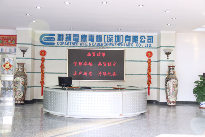企业公司前台