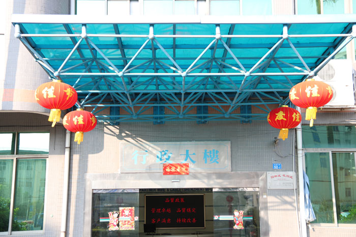 企业公司外景