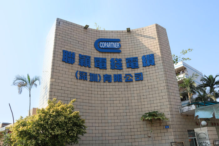 企业公司外景